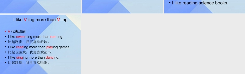 春六年级英语下册 Unit 2《Some stories are more interesting》课件4 （新版）湘少版-湘少版小学六年级下册英语课件