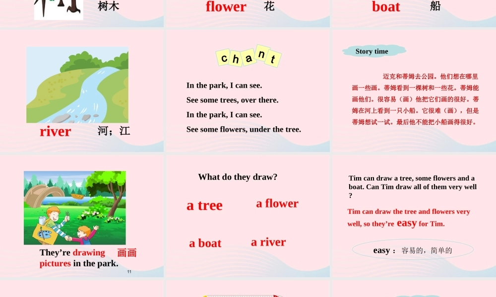 春四年级英语下册 Unit 4 Drawing in the park课件2 （新版）牛津译林版-牛津版小学四年级下册英语课件