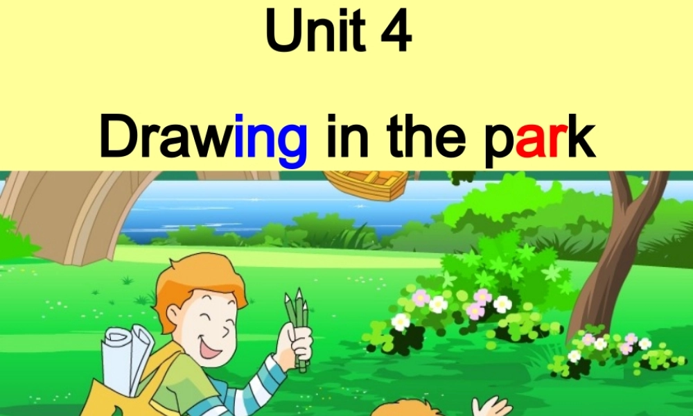 春四年级英语下册 Unit 4 Drawing in the park课件3 （新版）牛津译林版-牛津版小学四年级下册英语课件