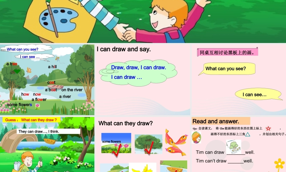 春四年级英语下册 Unit 4 Drawing in the park课件3 （新版）牛津译林版-牛津版小学四年级下册英语课件