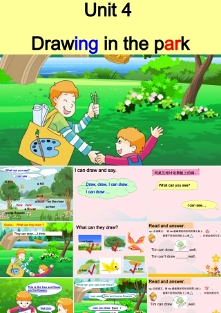 春四年级英语下册 Unit 4 Drawing in the park课件3 （新版）牛津译林版-牛津版小学四年级下册英语课件