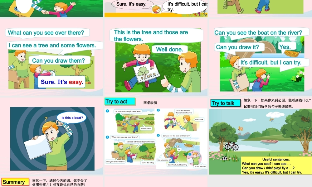 春四年级英语下册 Unit 4 Drawing in the park课件4 （新版）牛津译林版-牛津版小学四年级下册英语课件