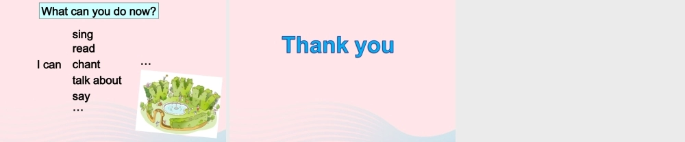 春四年级英语下册 Unit 4 Drawing in the park课件4 （新版）牛津译林版-牛津版小学四年级下册英语课件