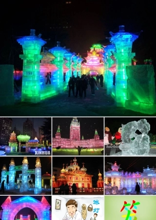 秋三年级语文上册《冰灯》课件1 北师大版-北师大版小学三年级上册语文课件