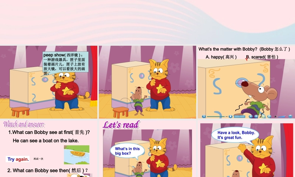 春四年级英语下册 Unit 4 Drawing in the park课件5 （新版）牛津译林版-牛津版小学四年级下册英语课件