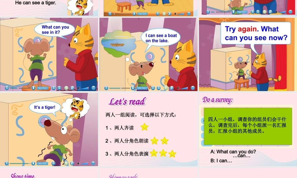 春四年级英语下册 Unit 4 Drawing in the park课件5 （新版）牛津译林版-牛津版小学四年级下册英语课件