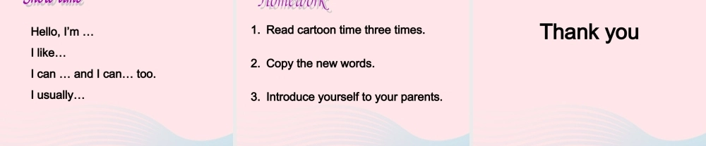 春四年级英语下册 Unit 4 Drawing in the park课件5 （新版）牛津译林版-牛津版小学四年级下册英语课件