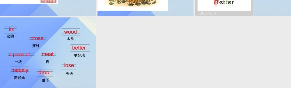 春六年级英语下册 Unit 2《Some stories are more interesting》课件6 （新版）湘少版-湘少版小学六年级下册英语课件