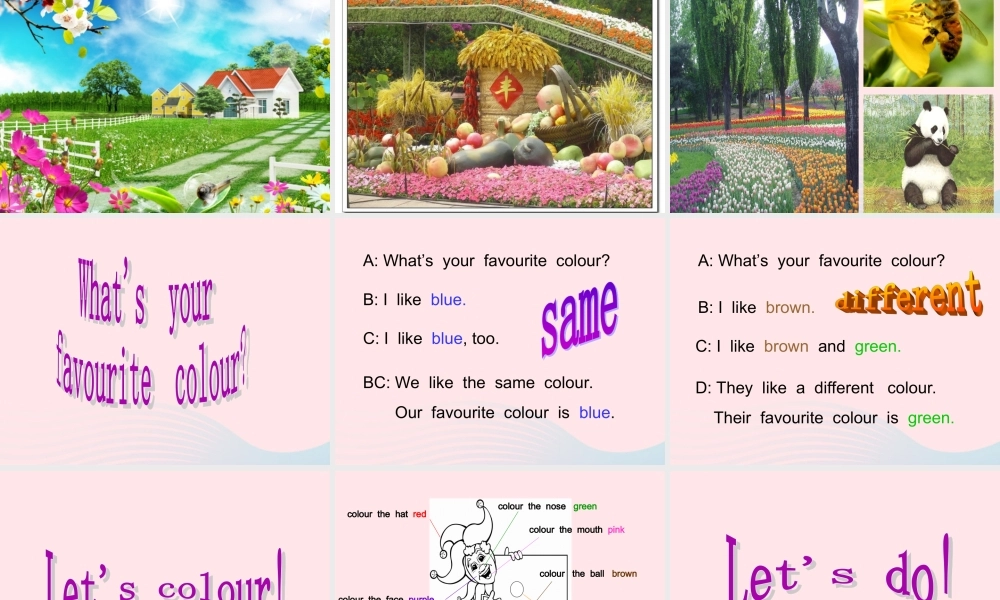 春四年级英语下册 Unit 4 My Favourites Lesson 19 My Favourite Colours课件 冀教版（三起）-冀教版小学四年级下册英语课件