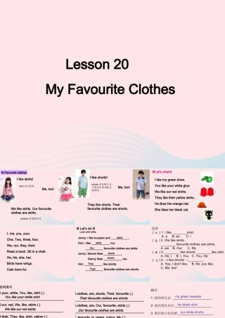 春四年级英语下册 Unit 4 My Favourites Lesson 19 My Favourite Colours课件1 冀教版（三起）-冀教版小学四年级下册英语课件