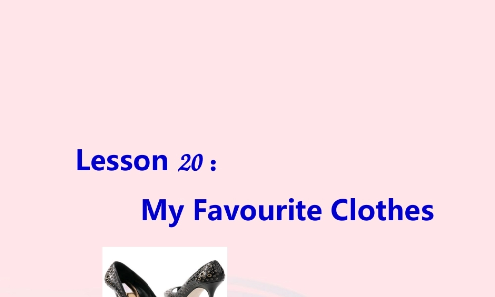 春四年级英语下册 Unit 4 My Favourites Lesson 19 My Favourite Colours课件2 冀教版（三起）-冀教版小学四年级下册英语课件