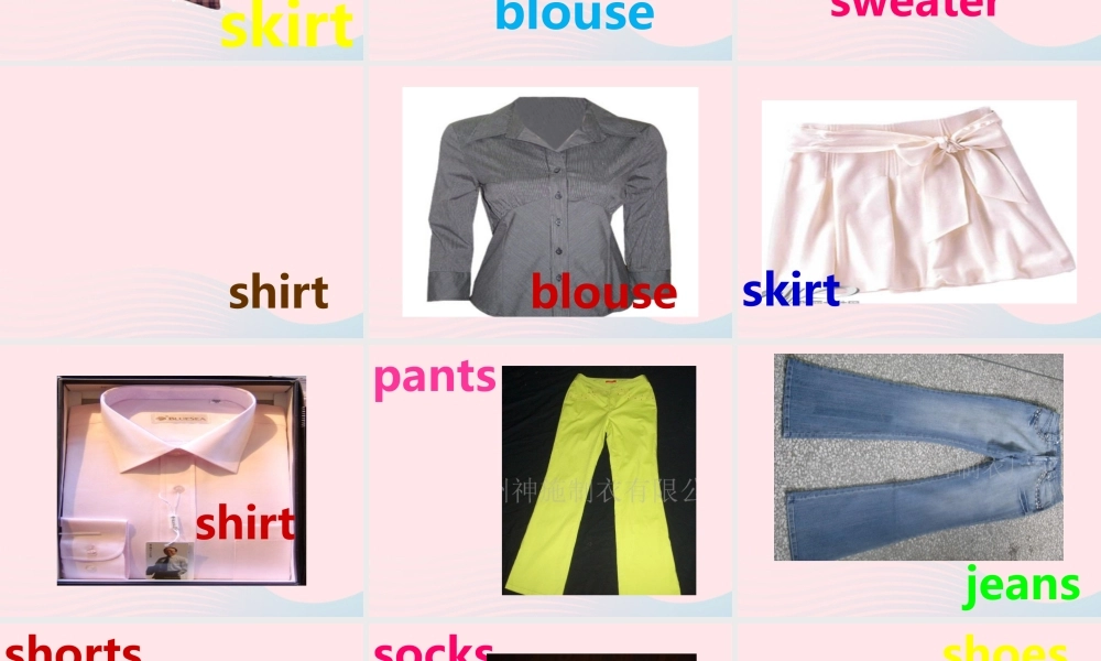 春四年级英语下册 Unit 4 My Favourites Lesson 19 My Favourite Colours课件2 冀教版（三起）-冀教版小学四年级下册英语课件