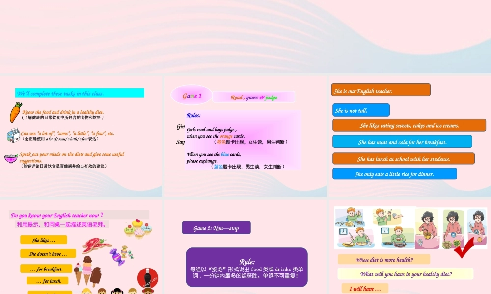 春六年级英语下册 Unit 3 A healthy diet课件 （新版）牛津译林版-牛津版小学六年级下册英语课件