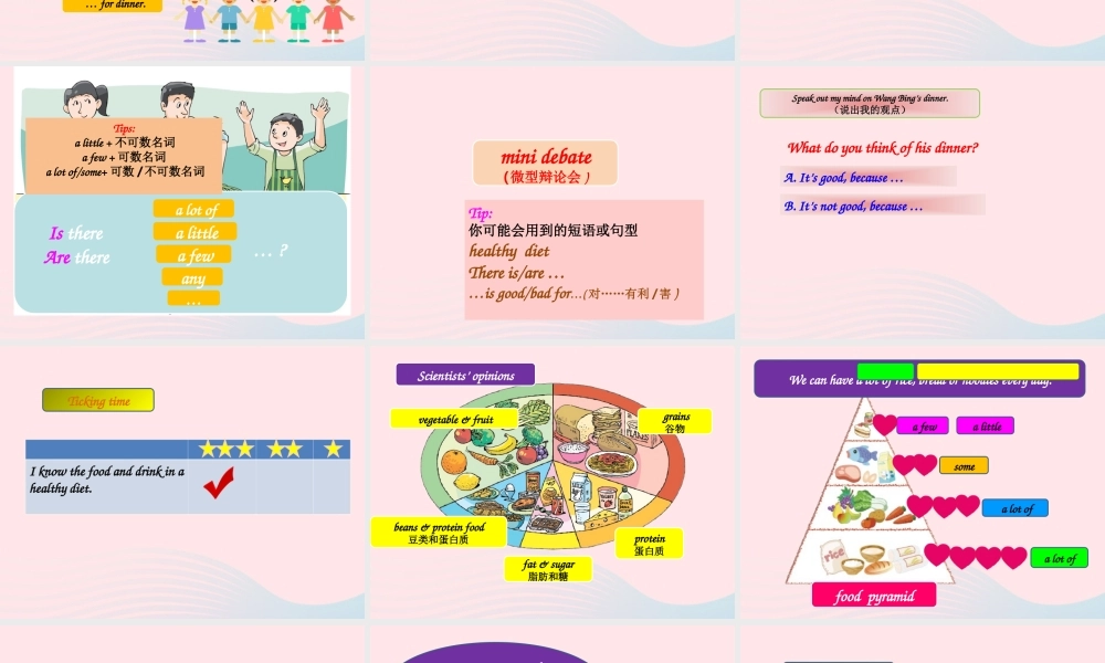 春六年级英语下册 Unit 3 A healthy diet课件 （新版）牛津译林版-牛津版小学六年级下册英语课件