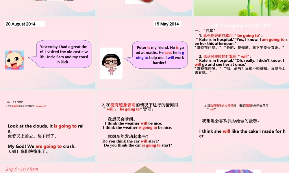 春六年级英语下册 Unit 3 mary's diary课件1 剑桥版-人教版小学六年级下册英语课件