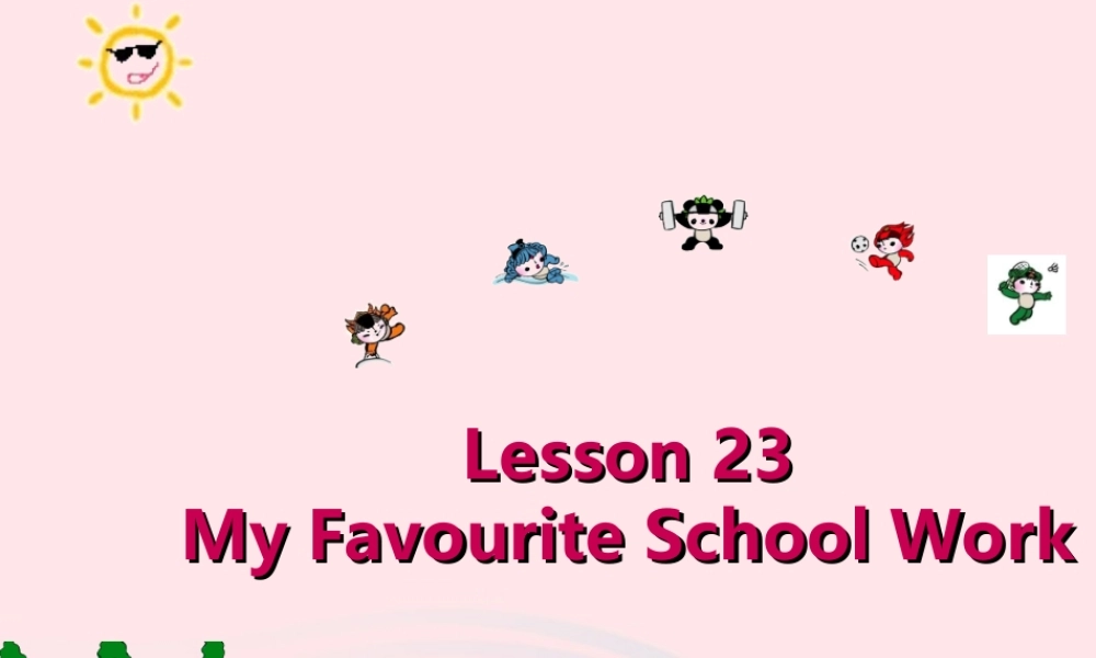 春四年级英语下册 Unit 4 My Favourites Lesson 23 My Favourite School Work课件1 冀教版（三起）-冀教版小学四年级下册英语课件