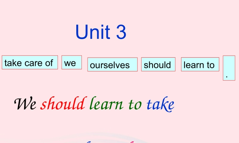 春六年级英语下册 Unit 3 We should learn to take care of ourselves课件 湘少版-湘少版小学六年级下册英语课件