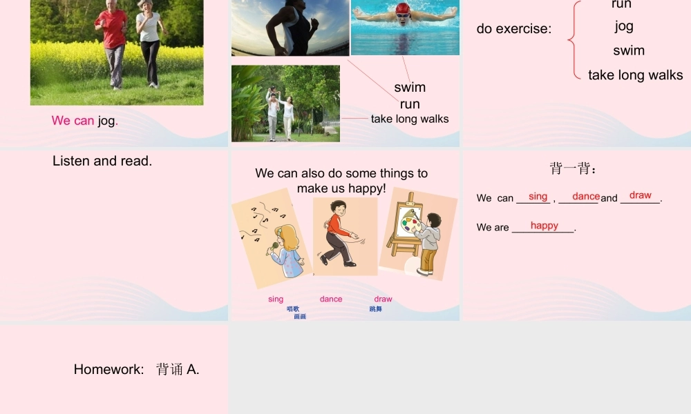 春六年级英语下册 Unit 3 We should learn to take care of ourselves课件 湘少版-湘少版小学六年级下册英语课件