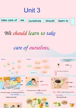 春六年级英语下册 Unit 3 We should learn to take care of ourselves课件 湘少版-湘少版小学六年级下册英语课件