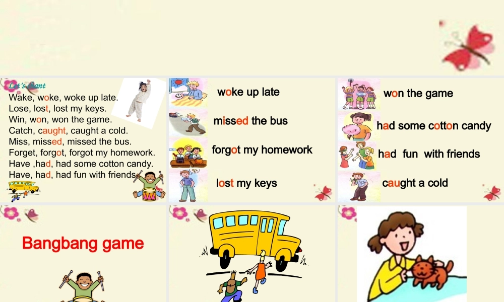 春六年级英语下册 Unit 3《A lucky Day》课件 广东版开心-广东版小学六年级下册英语课件