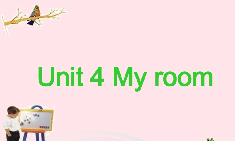 春四年级英语下册 Unit 4 My room课件1 剑桥版-人教版小学四年级下册英语课件