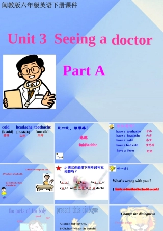 春六年级英语下册 Unit 3《Seeing a doctor》（Part A）课件1 （新版）闽教版-闽教版小学六年级下册英语课件