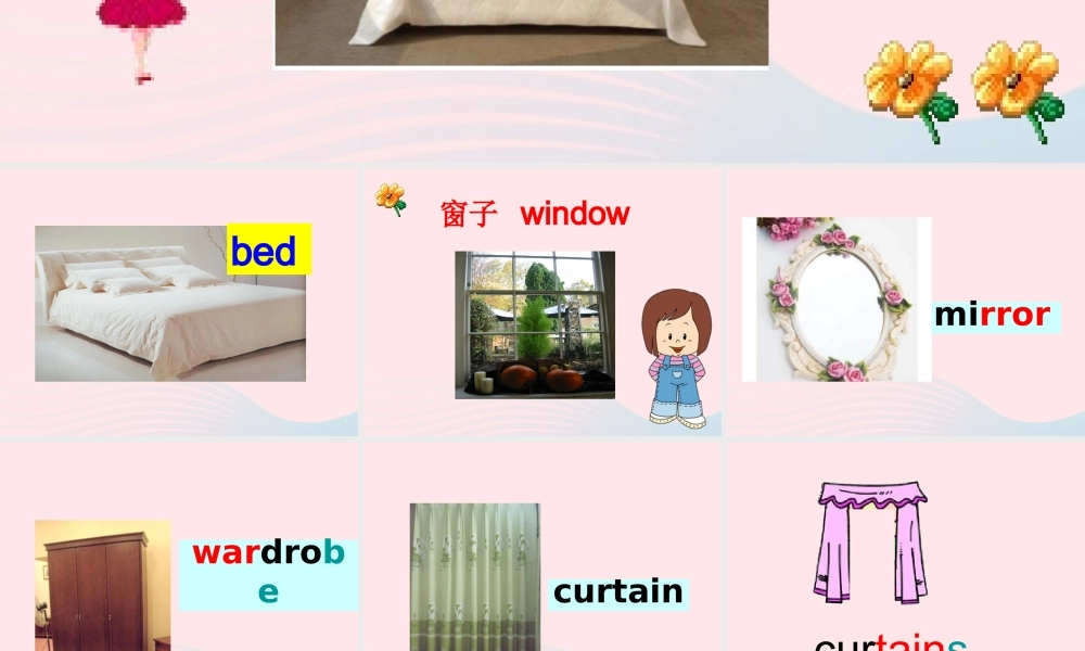 春四年级英语下册 Unit 4 My room课件2 剑桥版-人教版小学四年级下册英语课件