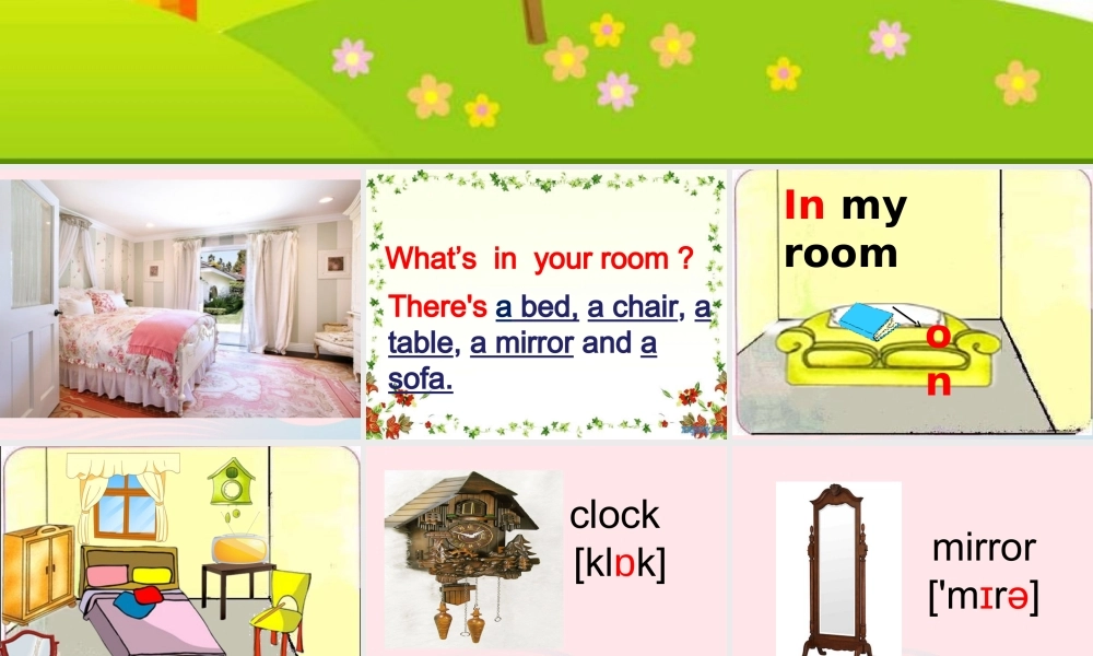 春四年级英语下册 Unit 4 My room课件3 剑桥版-人教版小学四年级下册英语课件