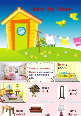春四年级英语下册 Unit 4 My room课件3 剑桥版-人教版小学四年级下册英语课件