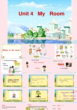 春四年级英语下册 Unit 4 My room课件4 剑桥版-人教版小学四年级下册英语课件