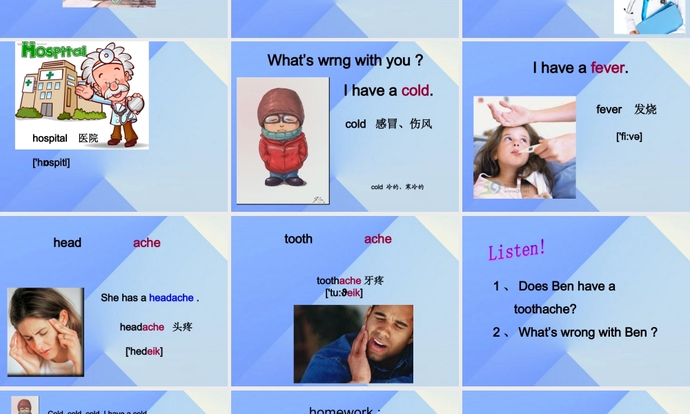 春六年级英语下册 Unit 3《Seeing a doctor》（Part B）课件1 （新版）闽教版-闽教版小学六年级下册英语课件