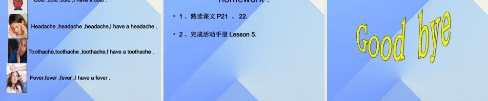 春六年级英语下册 Unit 3《Seeing a doctor》（Part B）课件1 （新版）闽教版-闽教版小学六年级下册英语课件