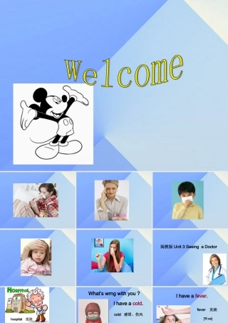 春六年级英语下册 Unit 3《Seeing a doctor》（Part B）课件1 （新版）闽教版-闽教版小学六年级下册英语课件