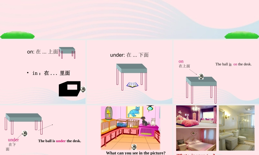 春四年级英语下册 Unit 4 My room课件6 剑桥版-人教版小学四年级下册英语课件