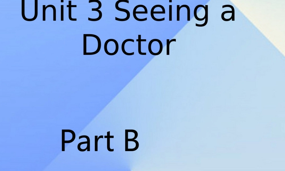 春六年级英语下册 Unit 3《Seeing a doctor》（Part B）课件2 （新版）闽教版-闽教版小学六年级下册英语课件