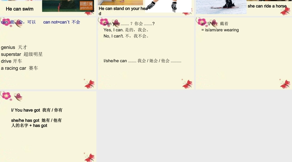 春四年级英语下册 Unit 4《Free Time》课件1 广东版开心-广东版小学四年级下册英语课件