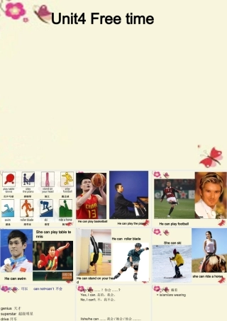 春四年级英语下册 Unit 4《Free Time》课件1 广东版开心-广东版小学四年级下册英语课件