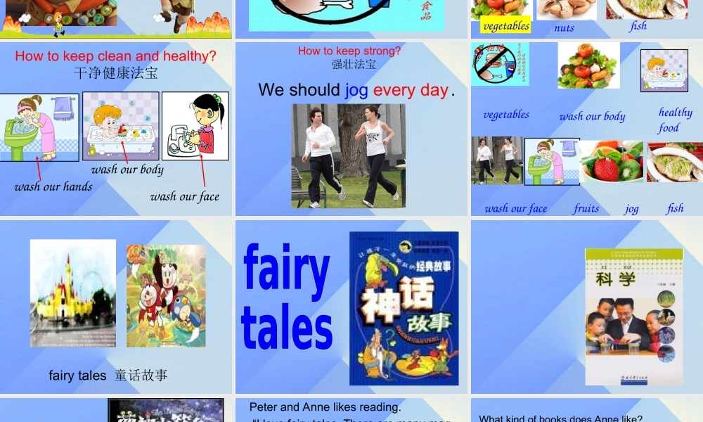 春六年级英语下册 Unit 3《We should learn to take care of ourselves》课件1 （新版）湘少版-湘少版小学六年级下册英语课件