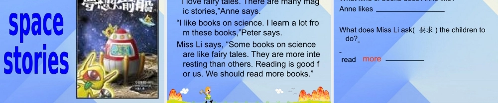 春六年级英语下册 Unit 3《We should learn to take care of ourselves》课件1 （新版）湘少版-湘少版小学六年级下册英语课件