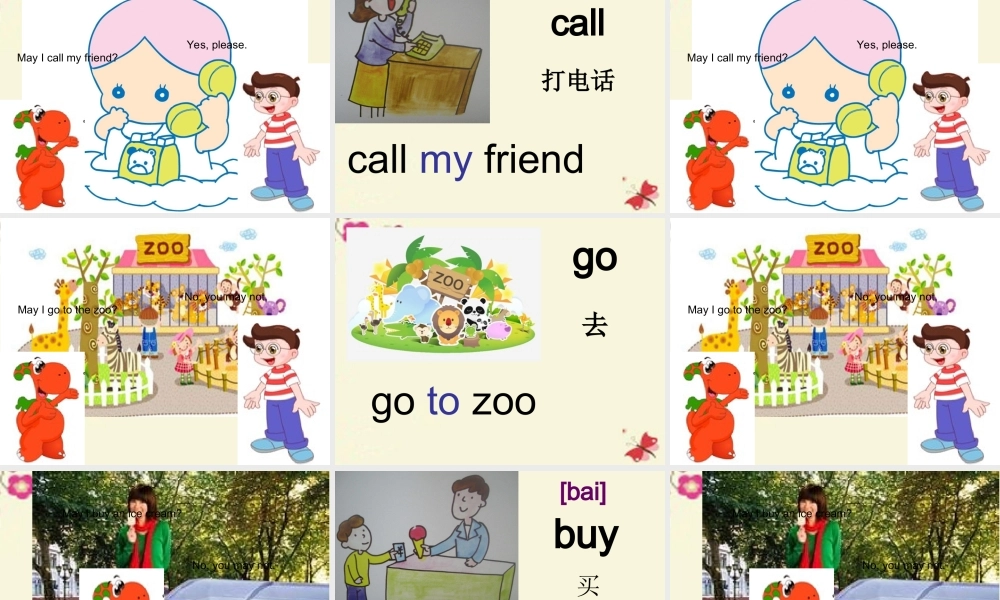 春四年级英语下册 Unit 4《Free Time》课件2 广东版开心-广东版小学四年级下册英语课件