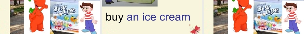 春四年级英语下册 Unit 4《Free Time》课件2 广东版开心-广东版小学四年级下册英语课件