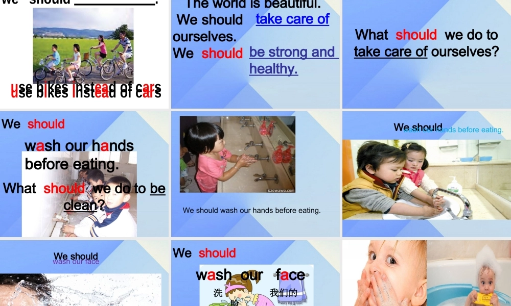 春六年级英语下册 Unit 3《We should learn to take care of ourselves》课件2 （新版）湘少版-湘少版小学六年级下册英语课件