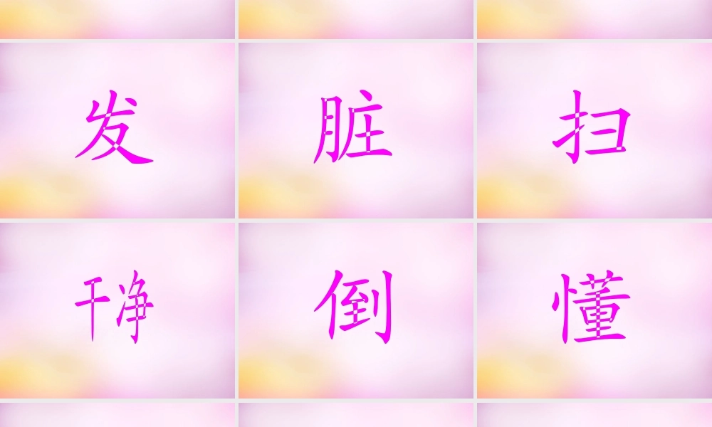 秋一年级语文上册《马莎长大了》课件3 北师大版-北师大版小学一年级上册语文课件