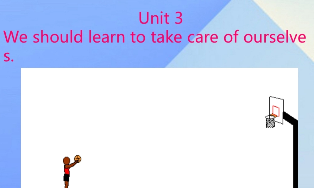 春六年级英语下册 Unit 3《We should learn to take care of ourselves》课件4 （新版）湘少版-湘少版小学六年级下册英语课件