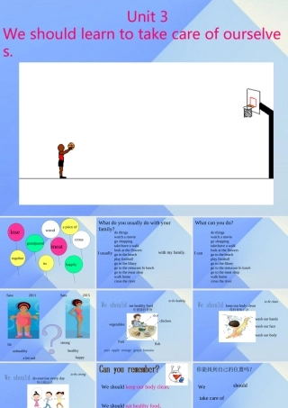 春六年级英语下册 Unit 3《We should learn to take care of ourselves》课件4 （新版）湘少版-湘少版小学六年级下册英语课件
