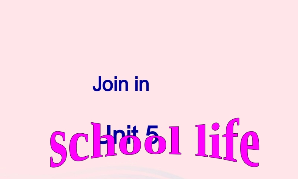 春四年级英语下册 Unit 5 School life课件3 剑桥版-人教版小学四年级下册英语课件