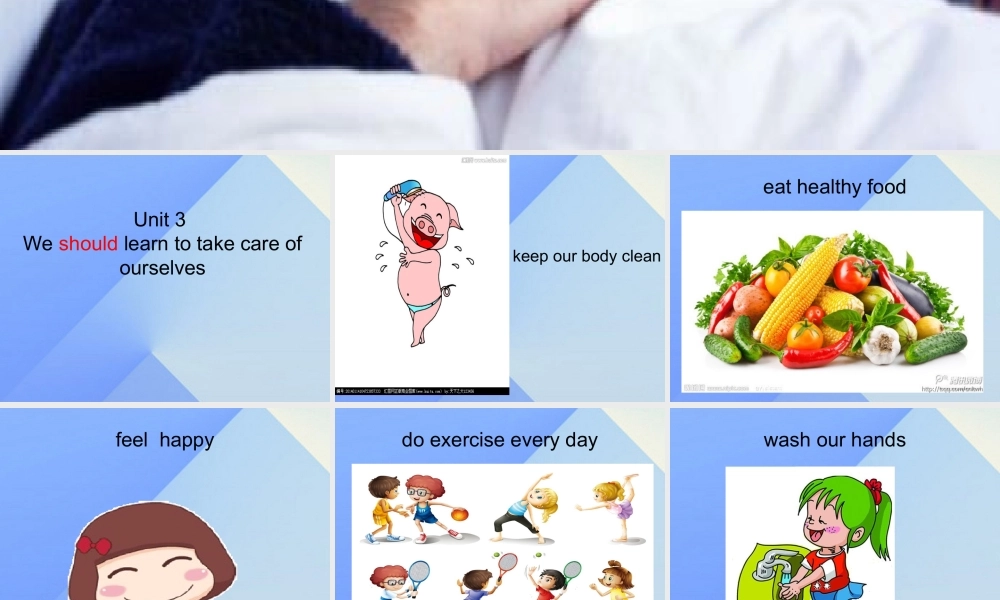 春六年级英语下册 Unit 3《We should learn to take care of ourselves》课件6 （新版）湘少版-湘少版小学六年级下册英语课件