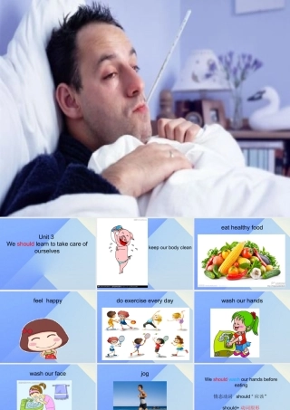 春六年级英语下册 Unit 3《We should learn to take care of ourselves》课件6 （新版）湘少版-湘少版小学六年级下册英语课件