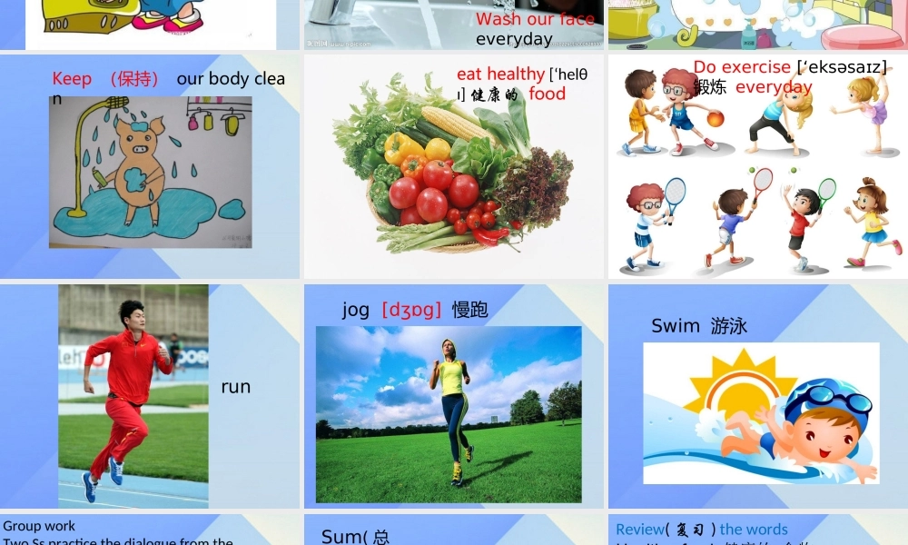 春六年级英语下册 Unit 3《We should learn to take care of ourselves》课件7 （新版）湘少版-湘少版小学六年级下册英语课件