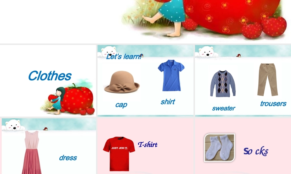 春四年级英语下册 Unit 5 School life课件4 剑桥版-人教版小学四年级下册英语课件